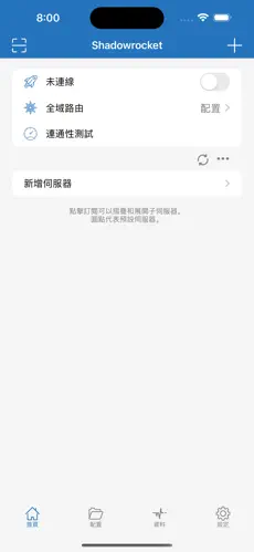 流量梯子是什么意思android下载效果预览图